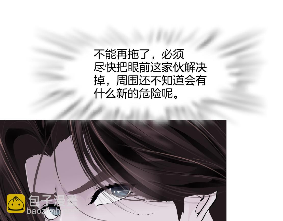 226【脑洞篇】魔法打败魔法35