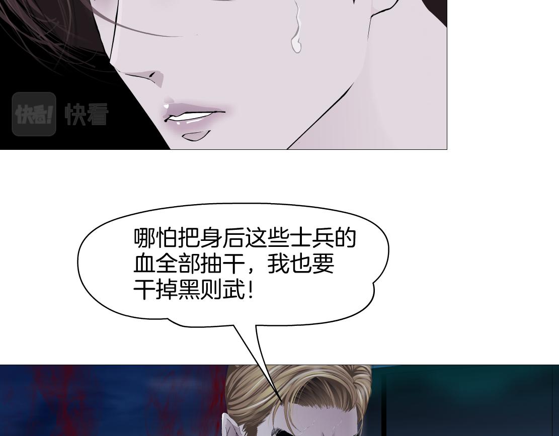 226【脑洞篇】魔法打败魔法36