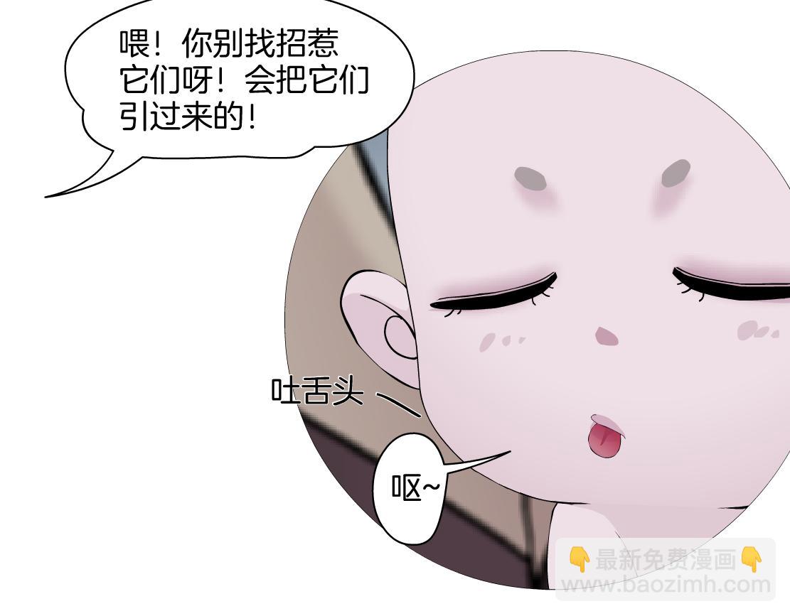 226【脑洞篇】魔法打败魔法42