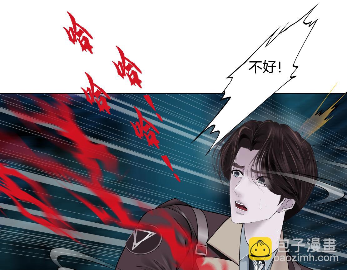226【脑洞篇】魔法打败魔法43