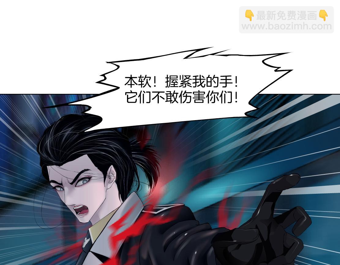 226【脑洞篇】魔法打败魔法45