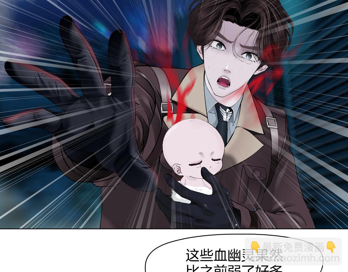 226【脑洞篇】魔法打败魔法51