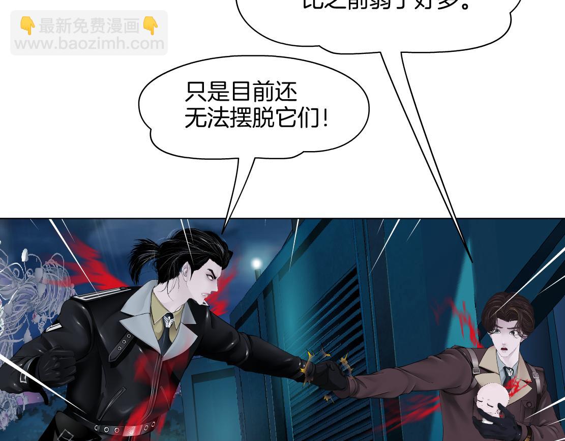 226【脑洞篇】魔法打败魔法52