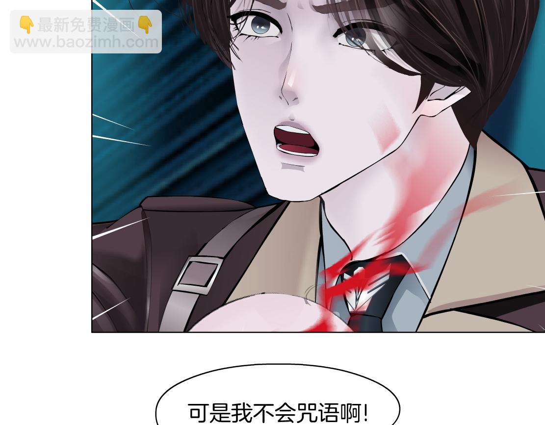 226【脑洞篇】魔法打败魔法55