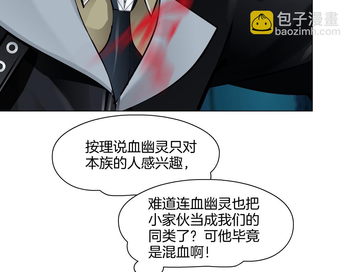 226【脑洞篇】魔法打败魔法57