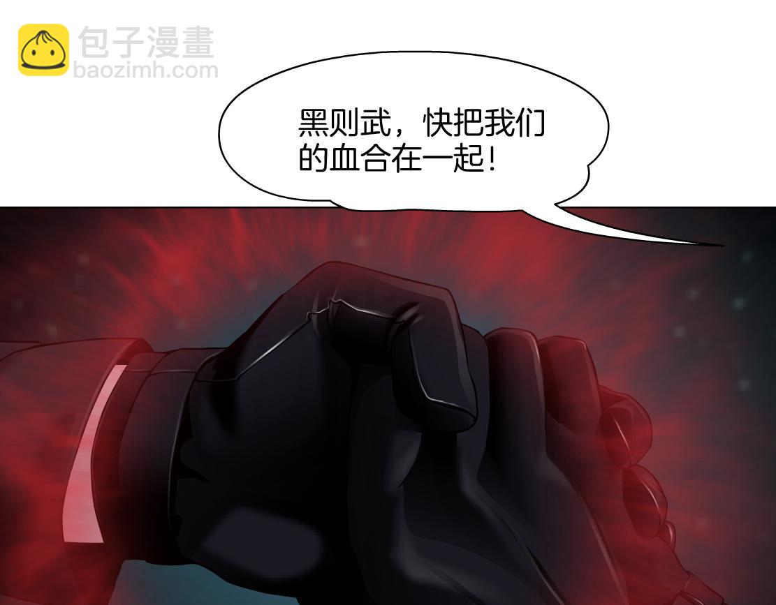 226【脑洞篇】魔法打败魔法59