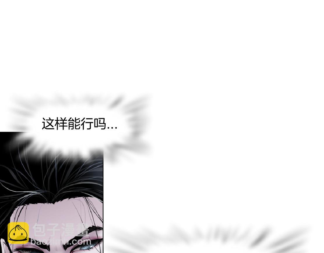 226【脑洞篇】魔法打败魔法64