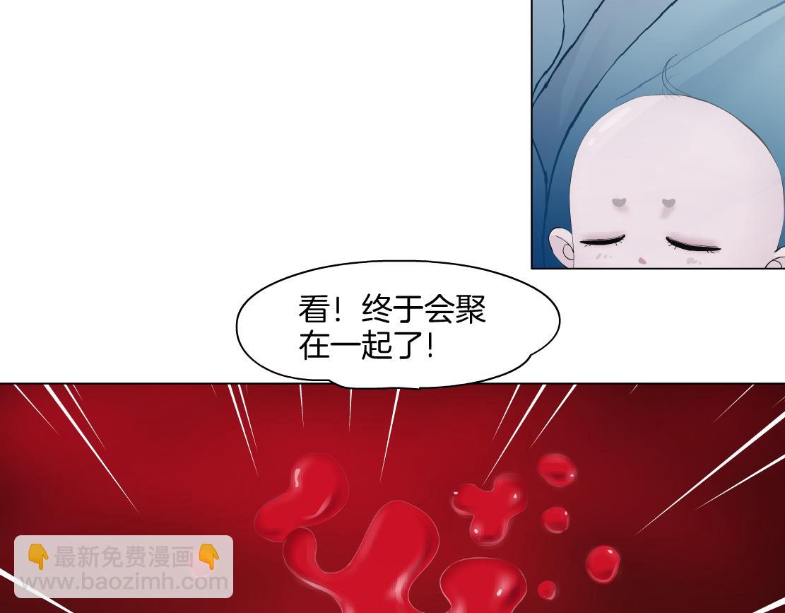226【脑洞篇】魔法打败魔法67