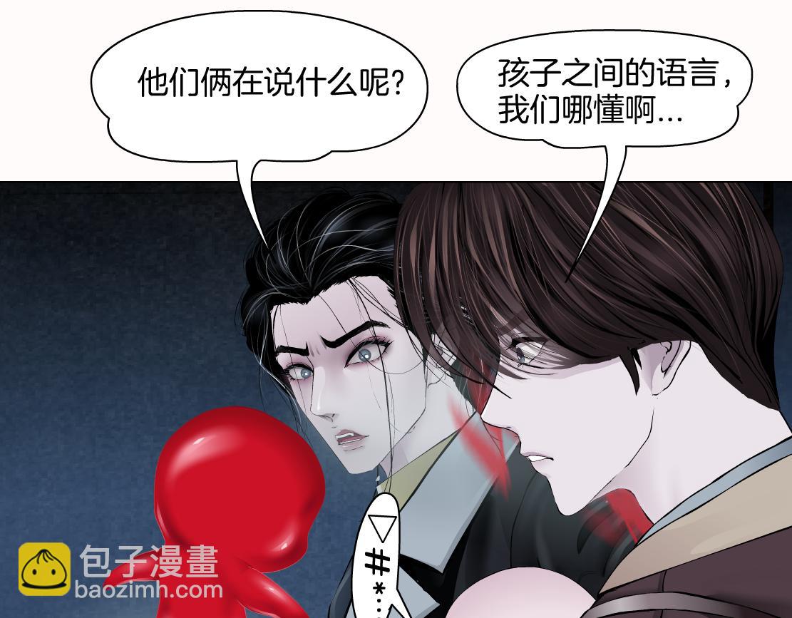 226【脑洞篇】魔法打败魔法69
