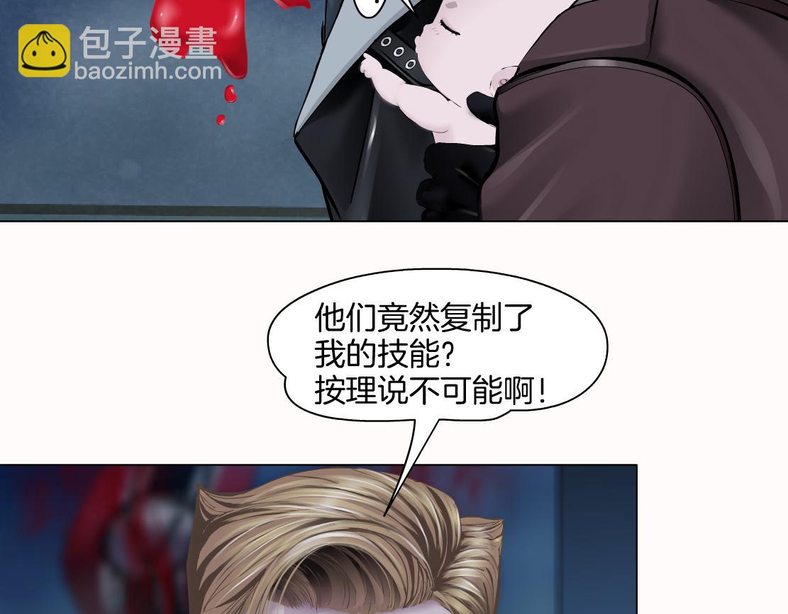 226【脑洞篇】魔法打败魔法70