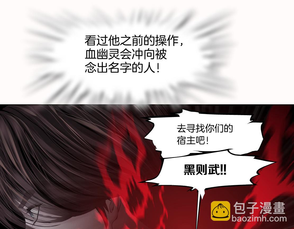 226【脑洞篇】魔法打败魔法72