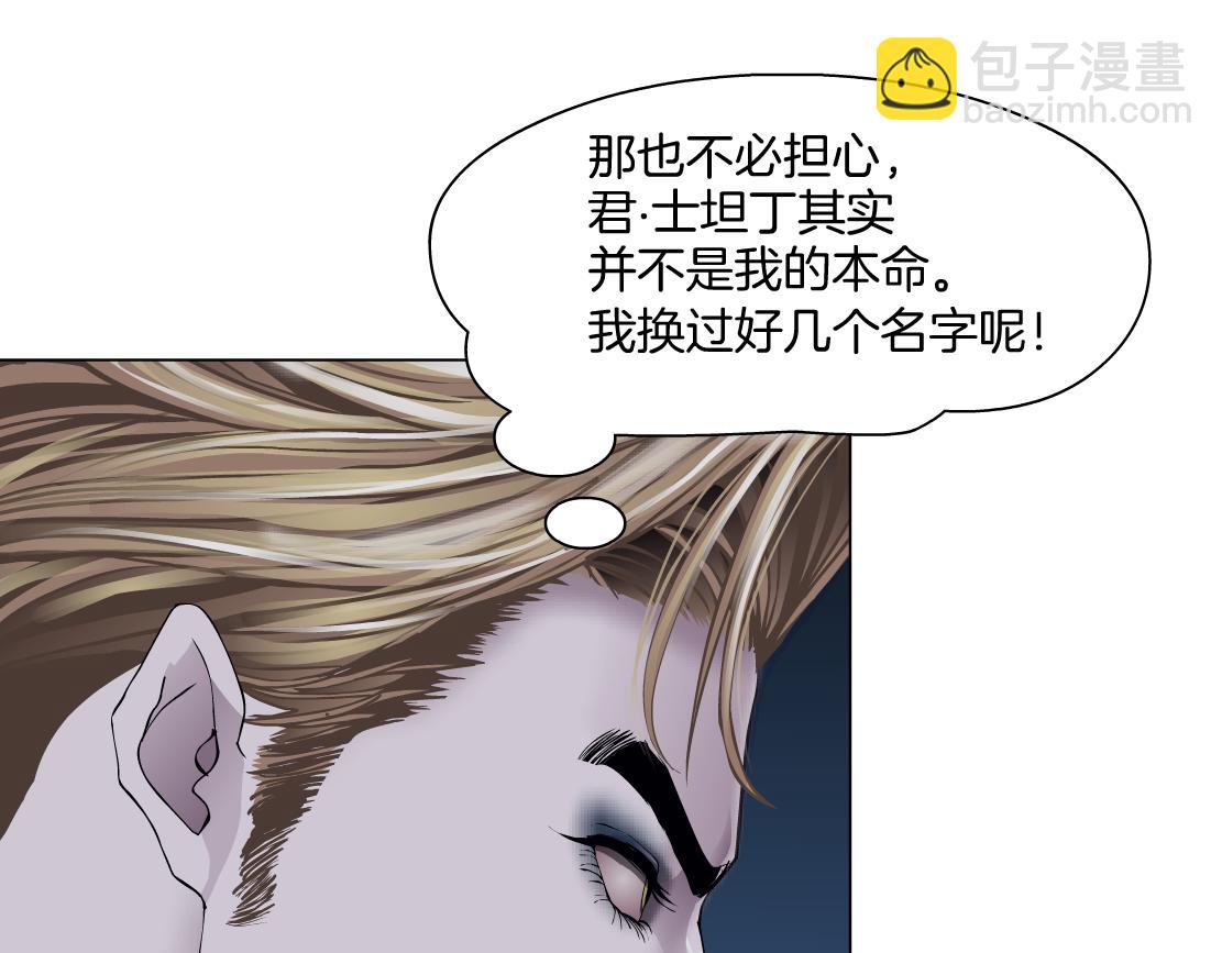 226【脑洞篇】魔法打败魔法74