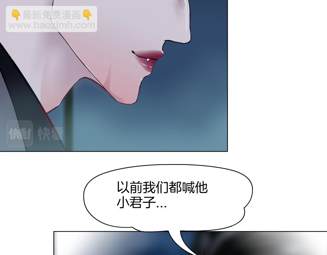 226【脑洞篇】魔法打败魔法75