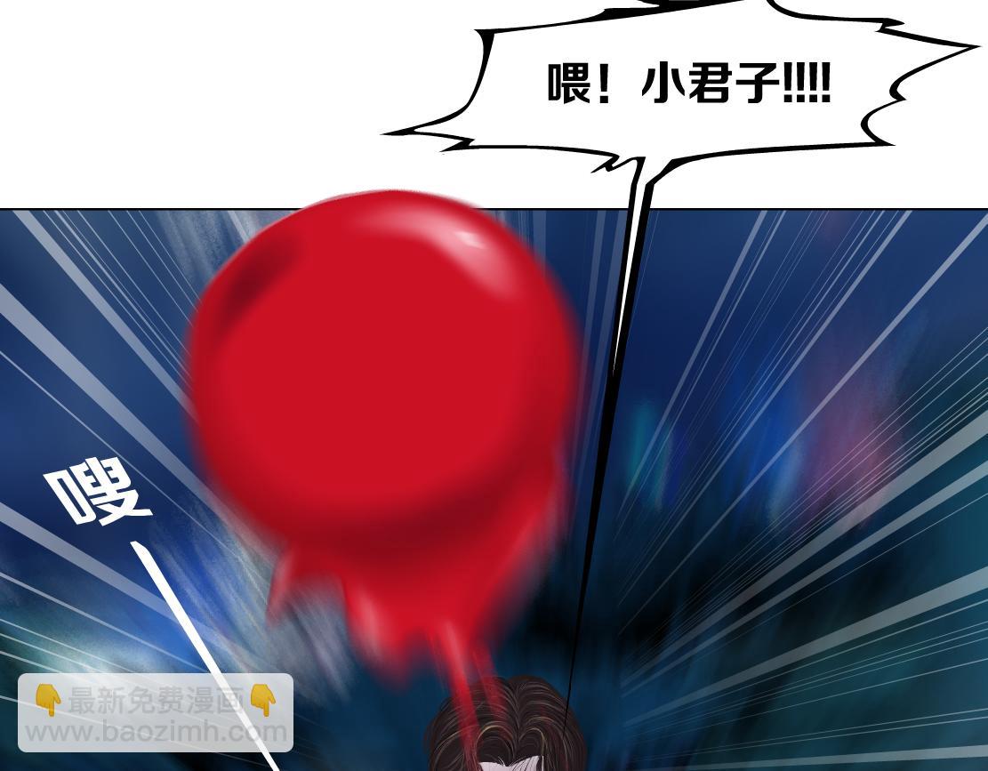 226【脑洞篇】魔法打败魔法77