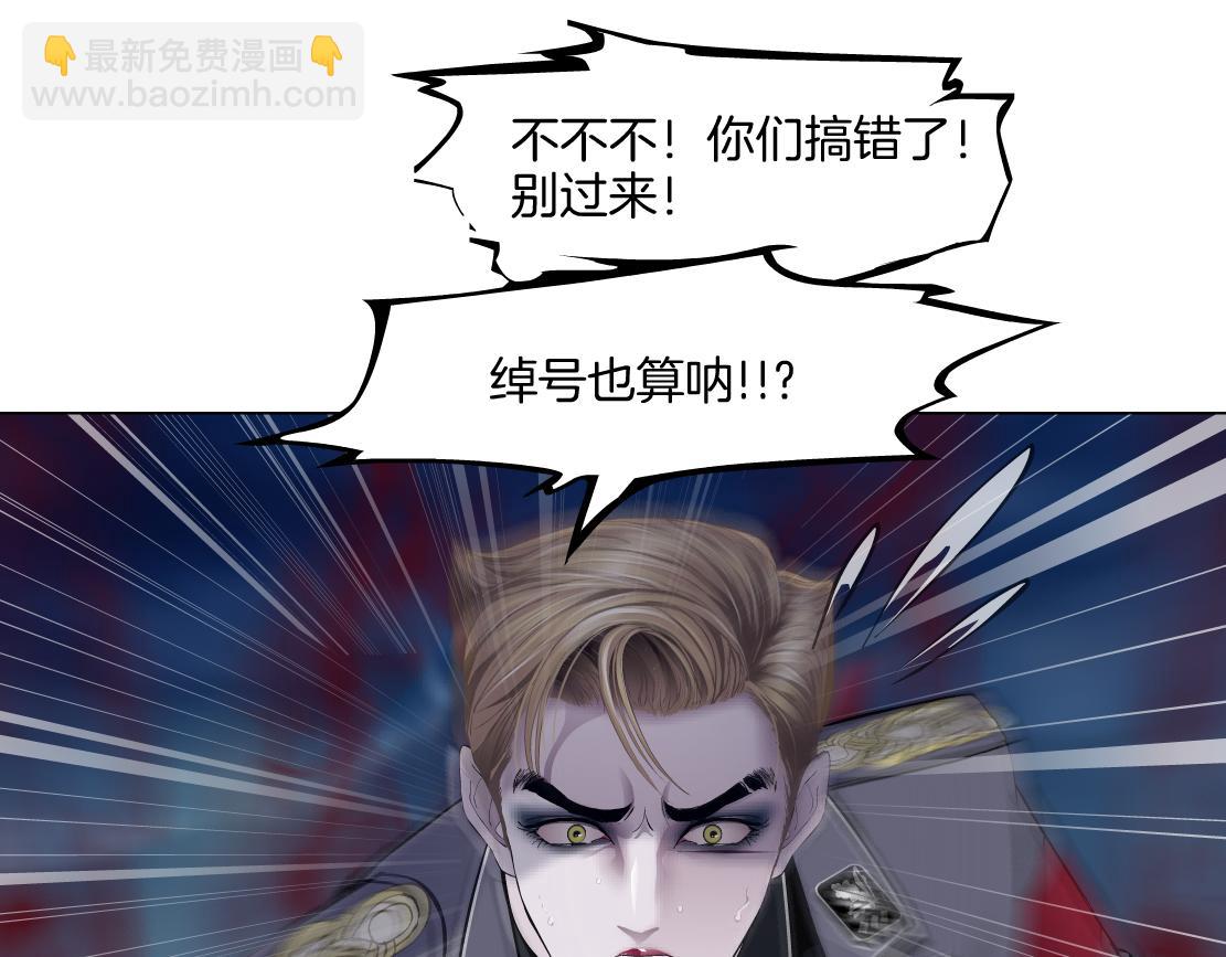 226【脑洞篇】魔法打败魔法79