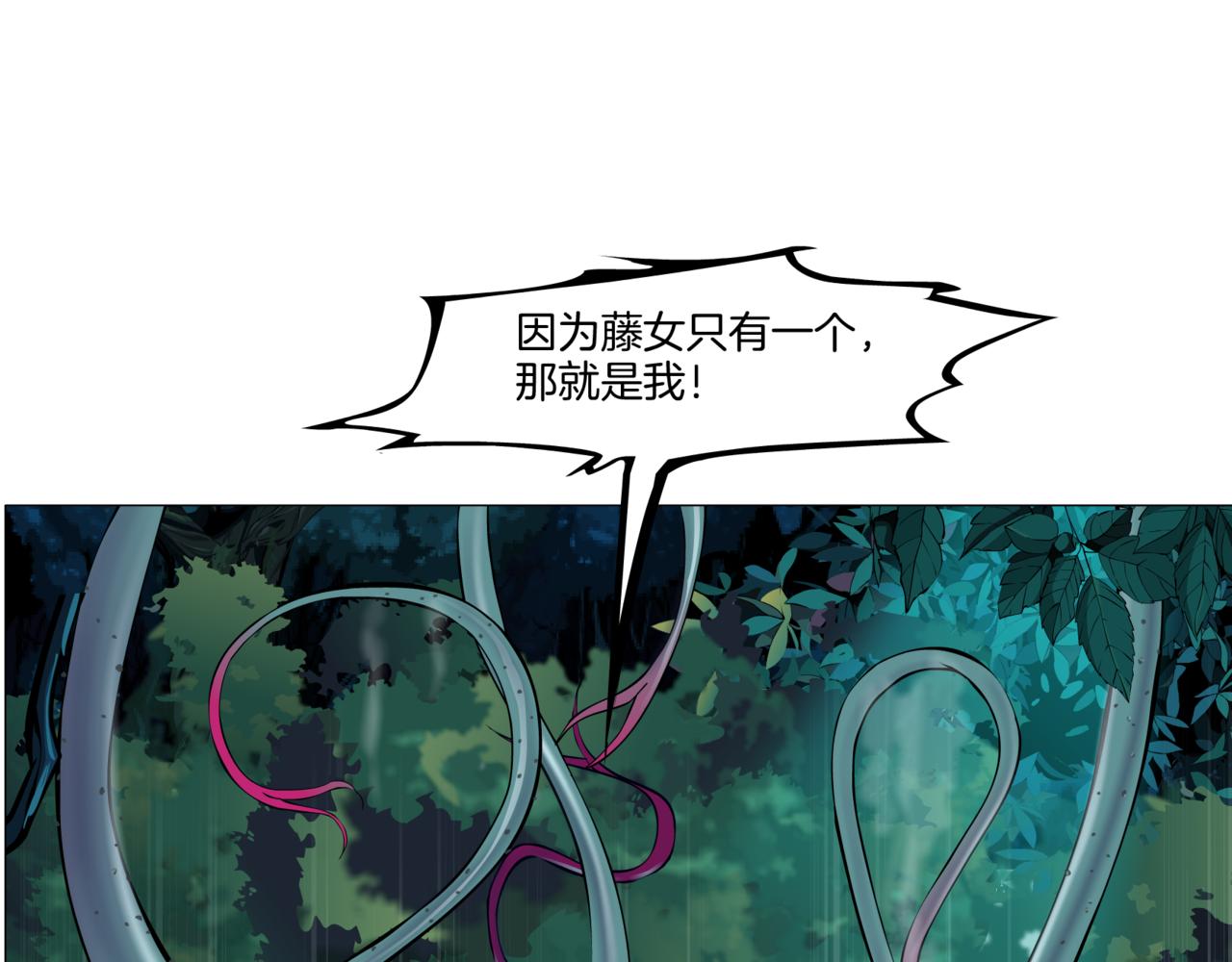 226【脑洞篇】魔法打败魔法8