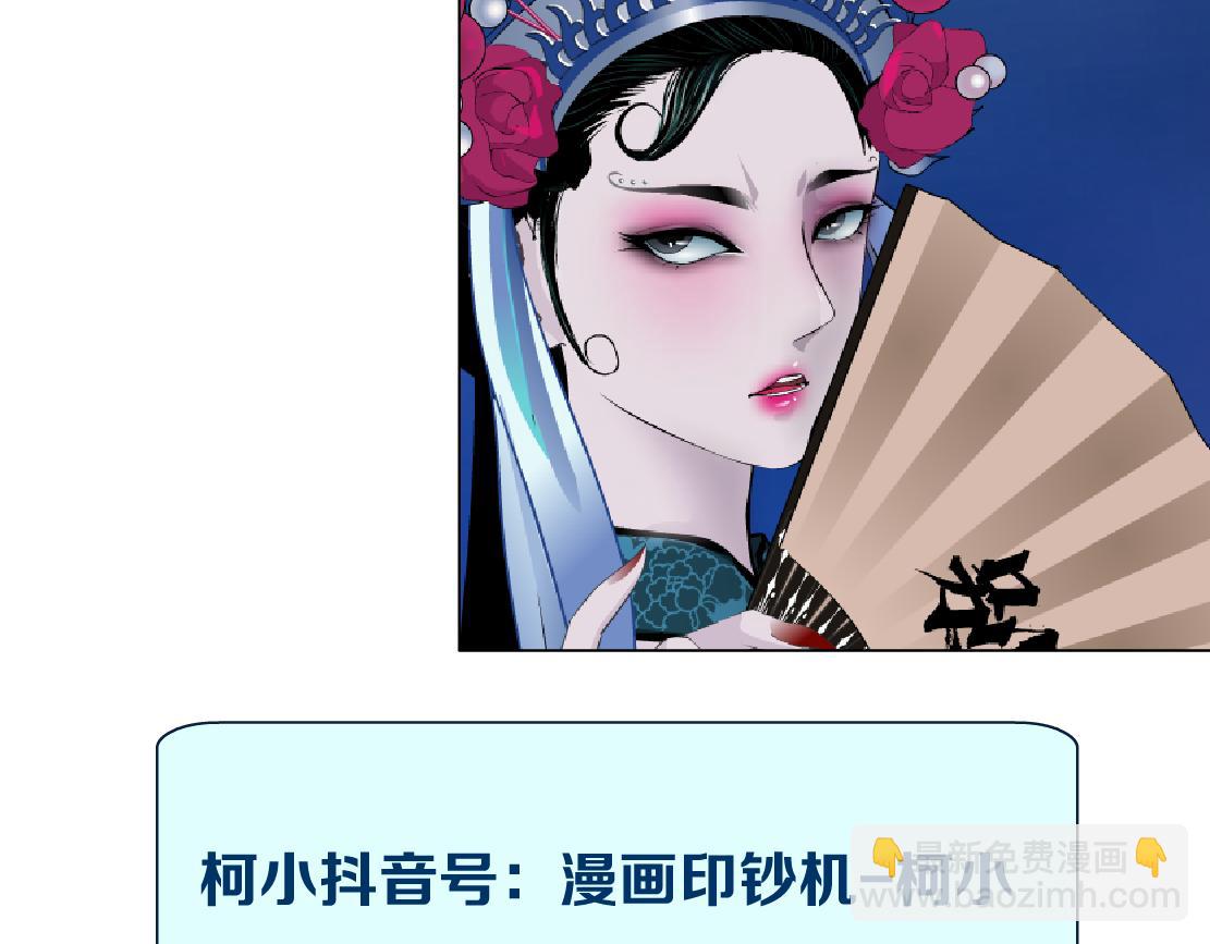 226【脑洞篇】魔法打败魔法82