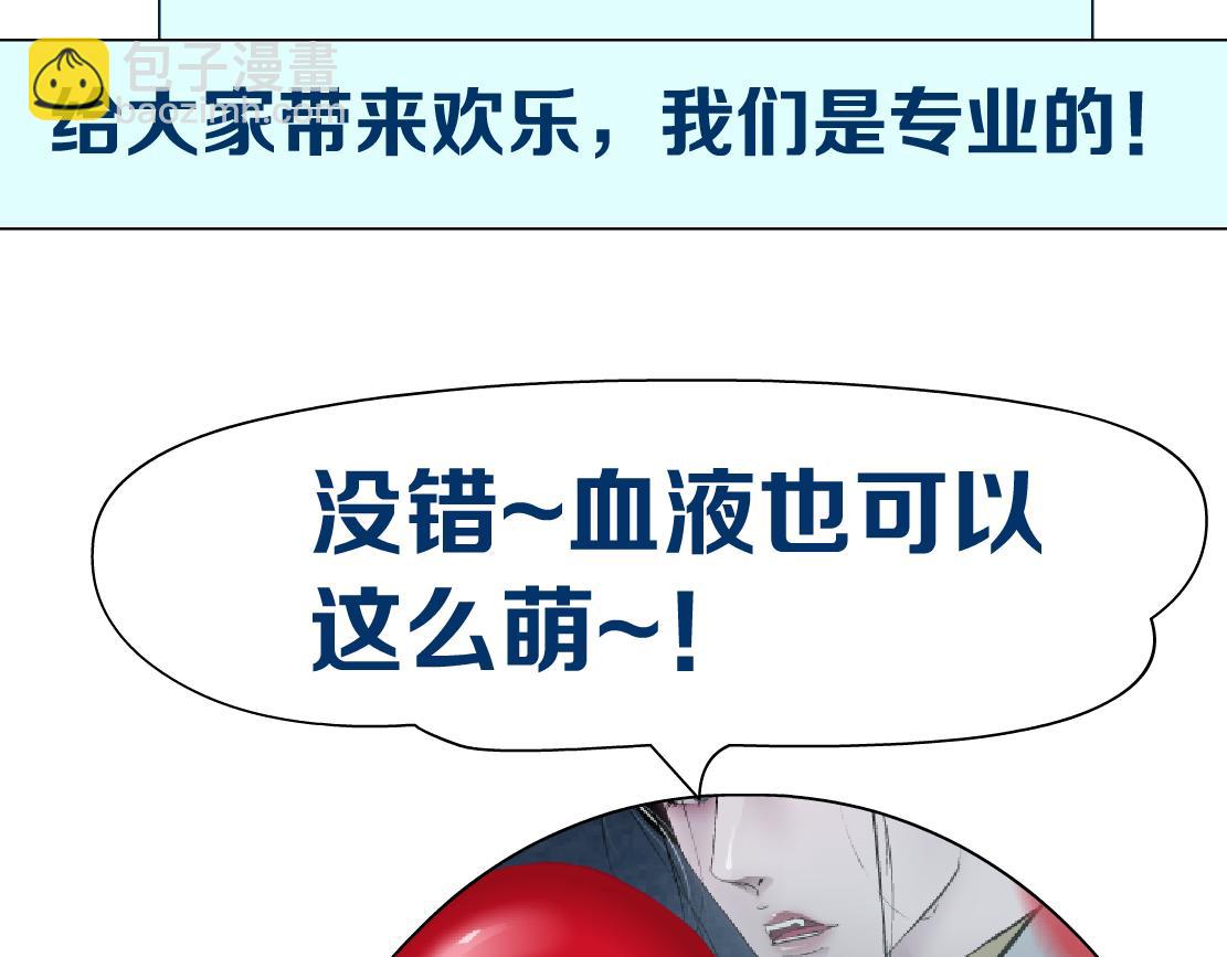 226【脑洞篇】魔法打败魔法83
