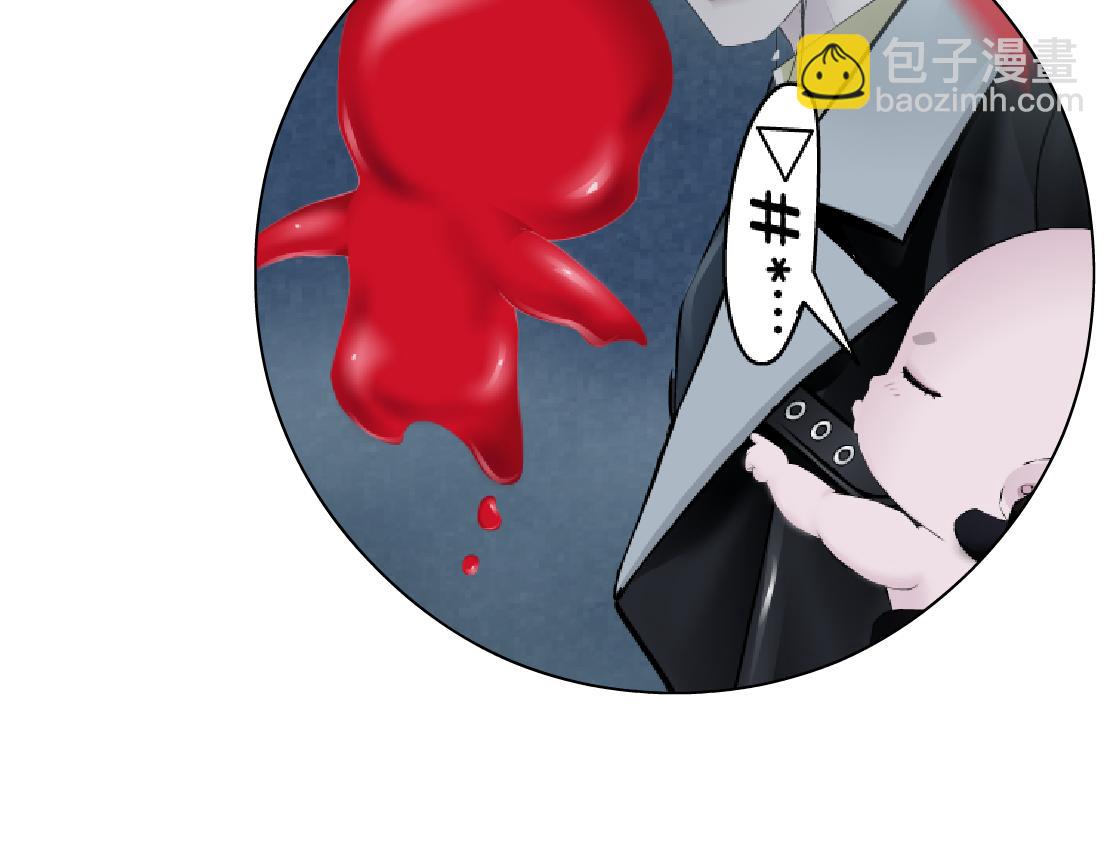 226【脑洞篇】魔法打败魔法84