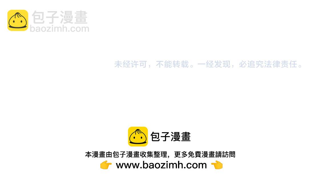 226【脑洞篇】魔法打败魔法85
