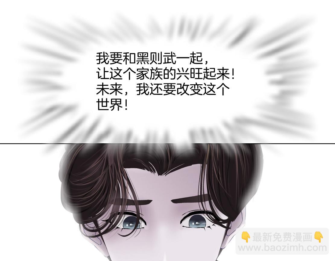228【脑洞篇】好孩子~！13