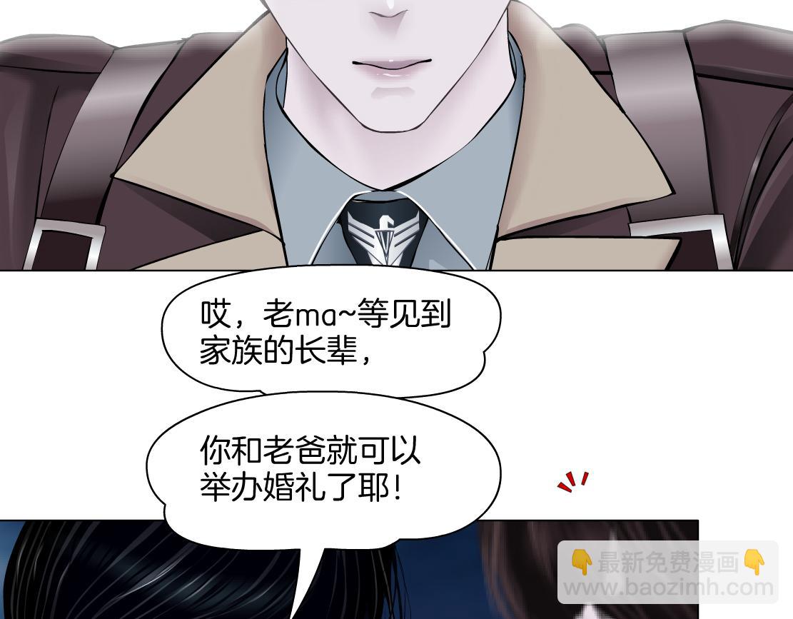 228【脑洞篇】好孩子~！14