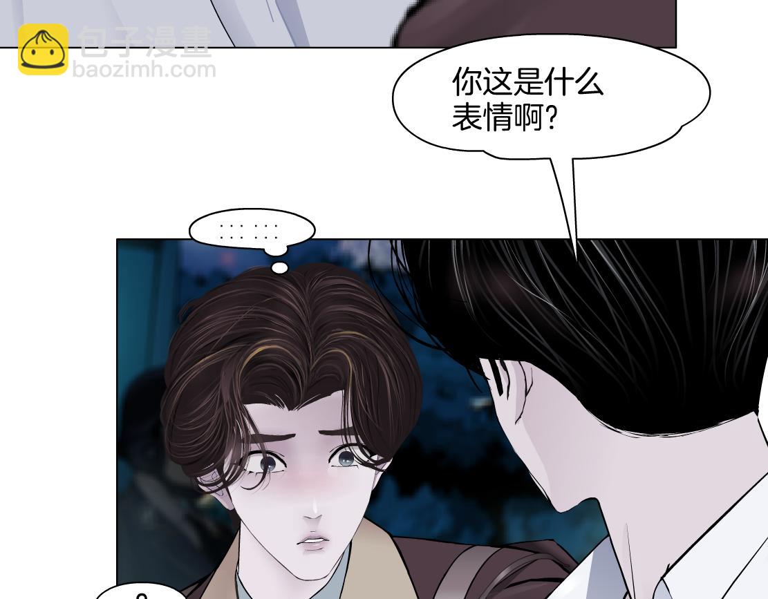 228【脑洞篇】好孩子~！16