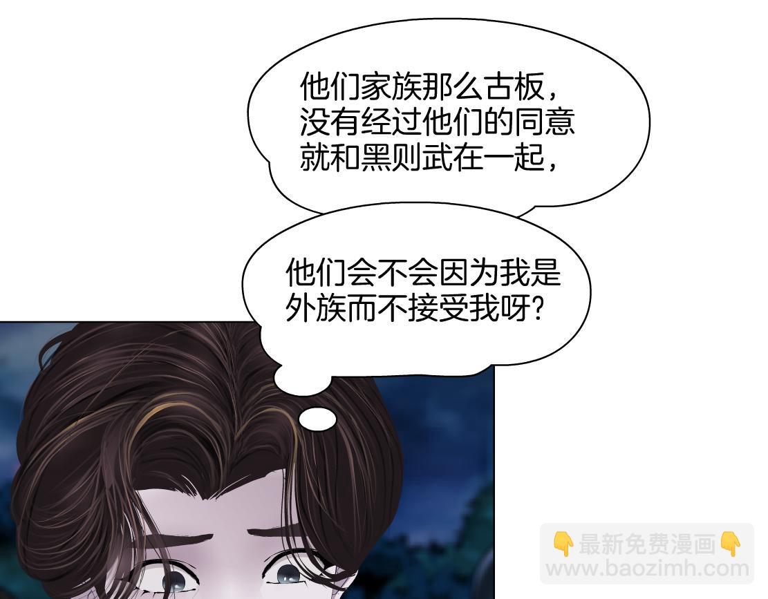 228【脑洞篇】好孩子~！18