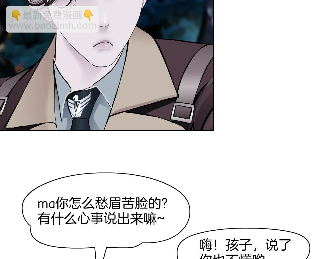 228【脑洞篇】好孩子~！19