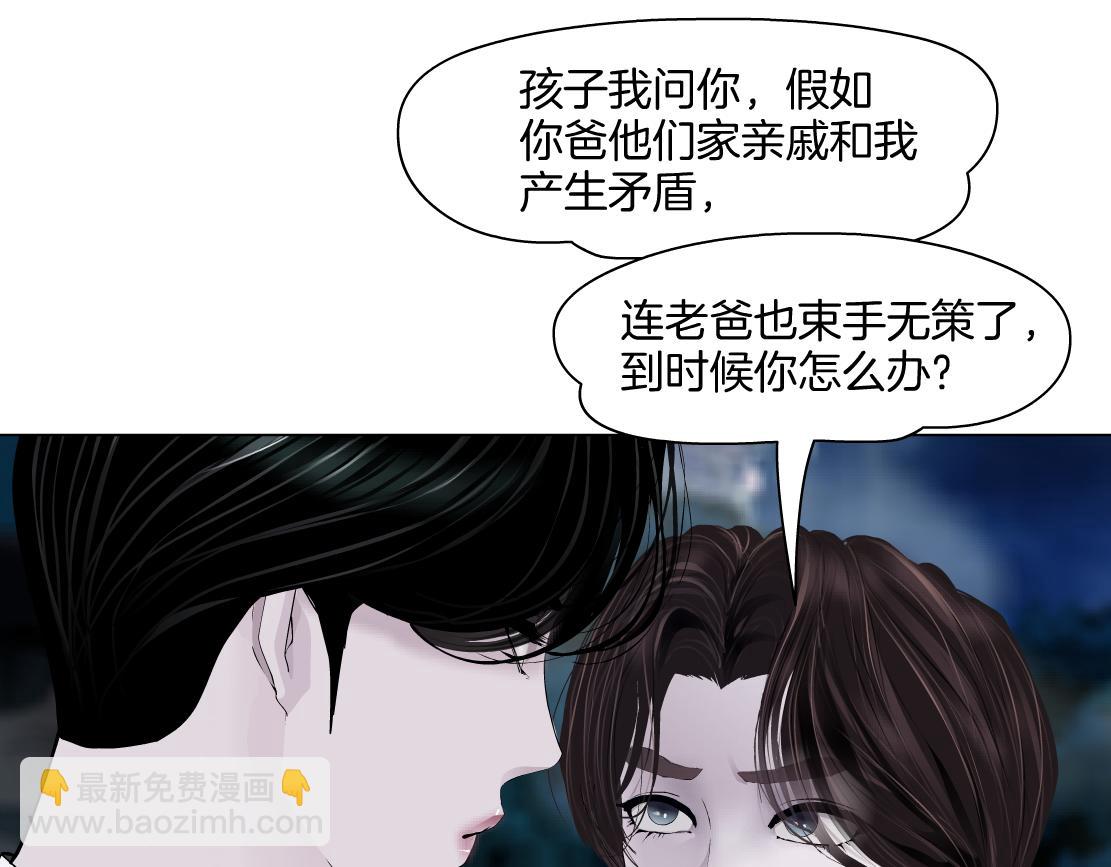 228【脑洞篇】好孩子~！21