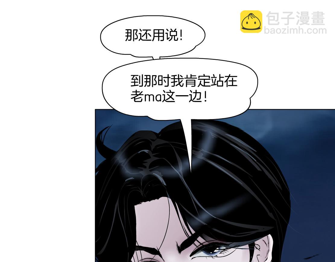 228【脑洞篇】好孩子~！23