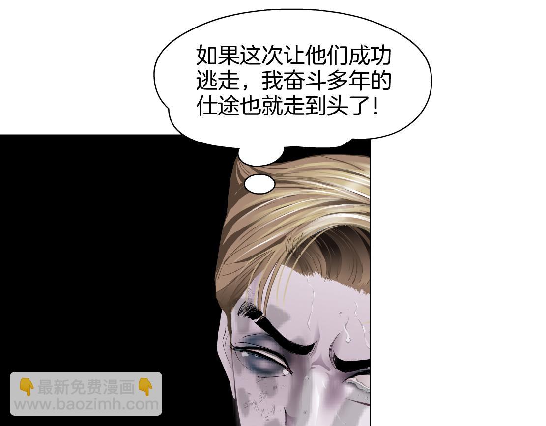 228【脑洞篇】好孩子~！28