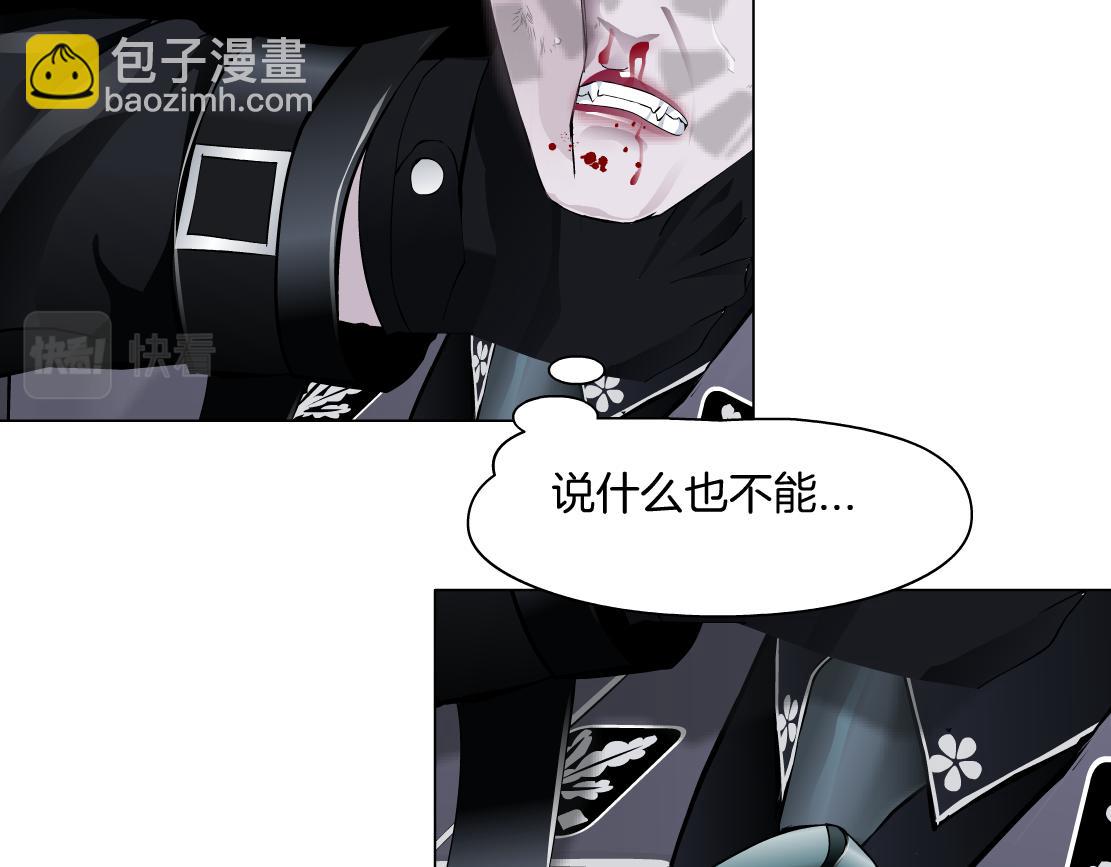 228【脑洞篇】好孩子~！29
