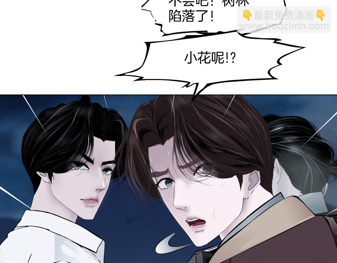 228【脑洞篇】好孩子~！36