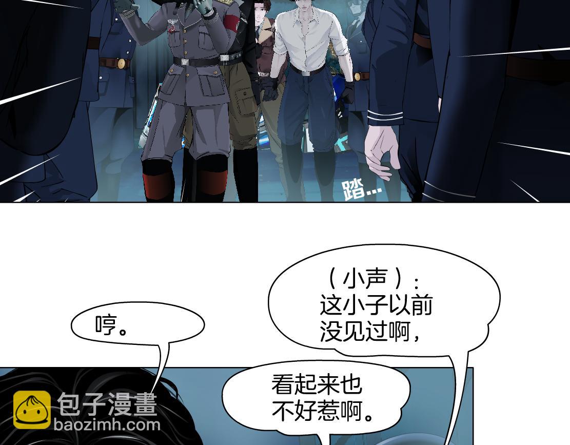 228【脑洞篇】好孩子~！4