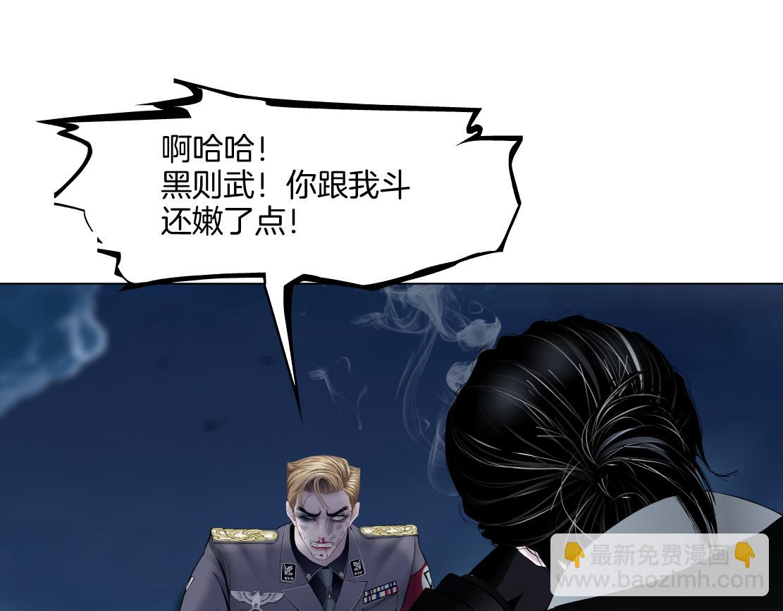 228【脑洞篇】好孩子~！57