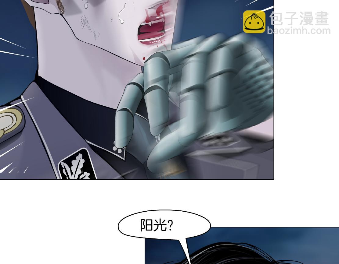 228【脑洞篇】好孩子~！73