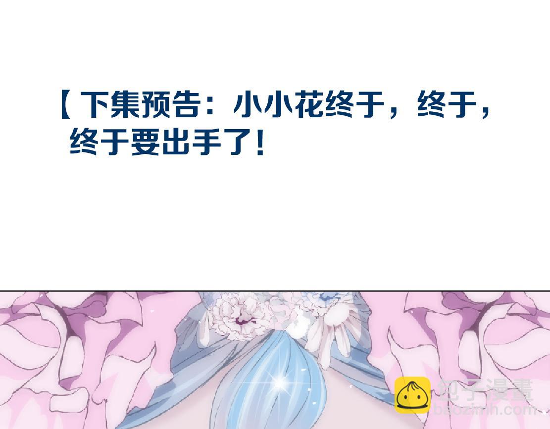 228【脑洞篇】好孩子~！76