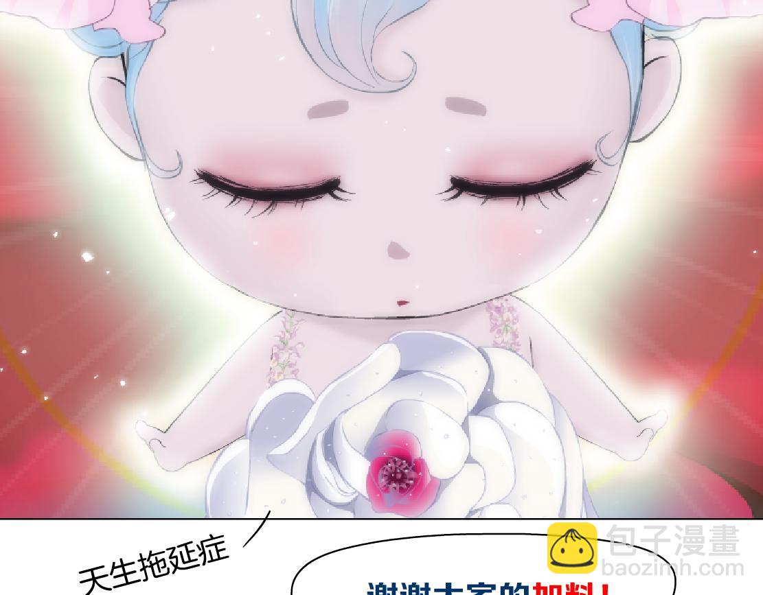228【脑洞篇】好孩子~！77