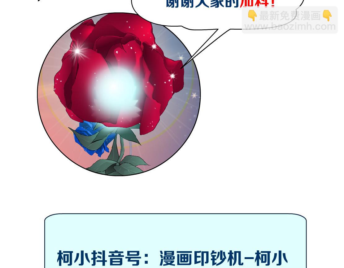 228【脑洞篇】好孩子~！78