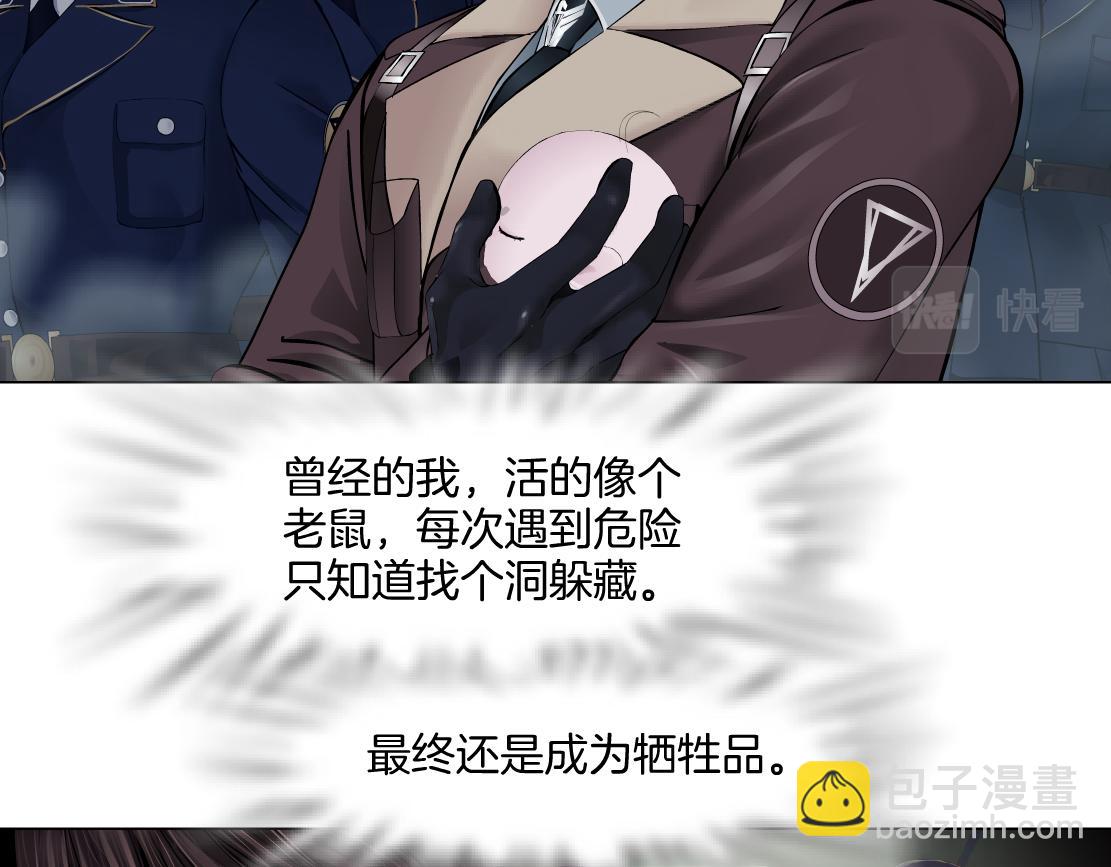 228【脑洞篇】好孩子~！9