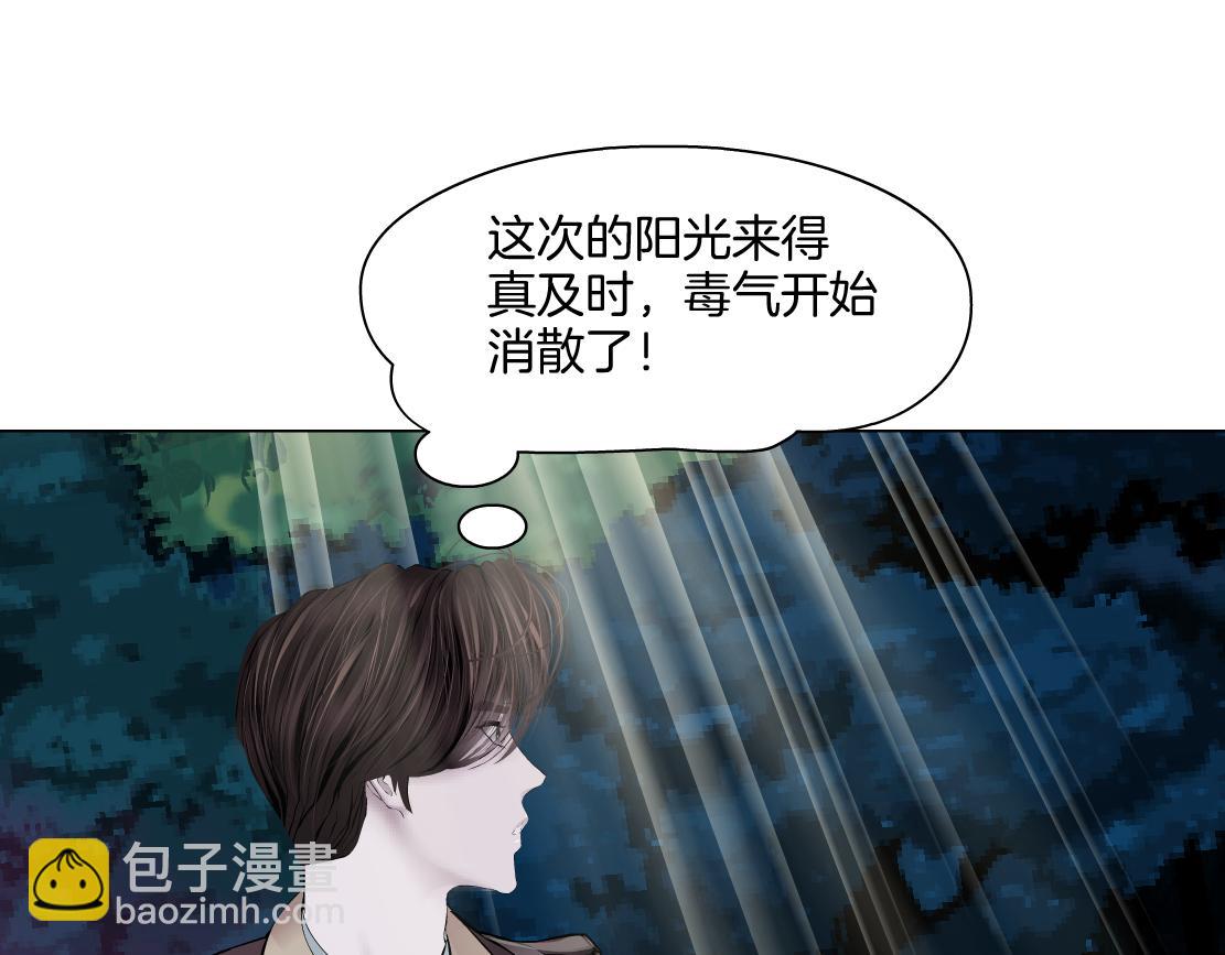 229【脑洞篇】把价格打下去32