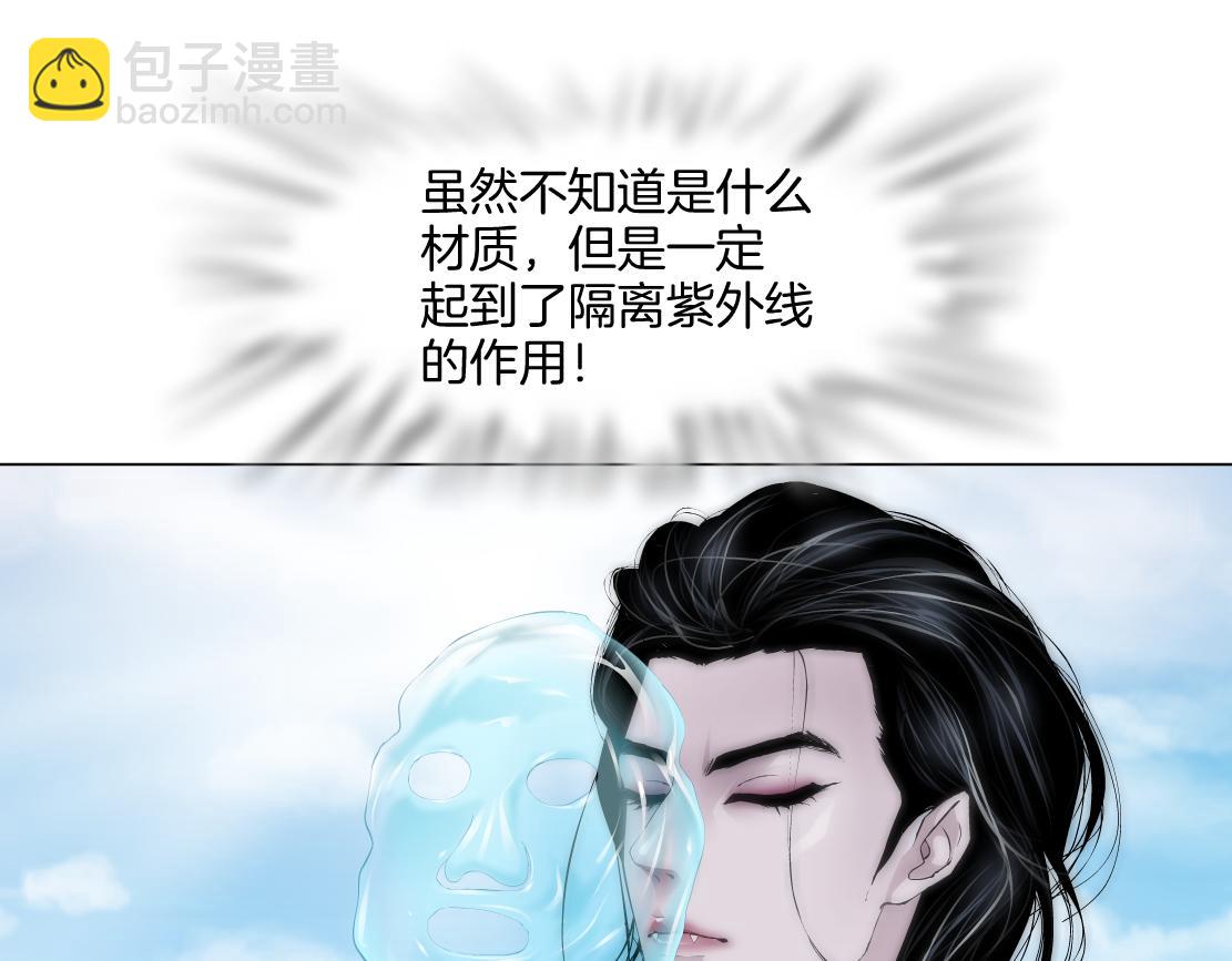 229【脑洞篇】把价格打下去63
