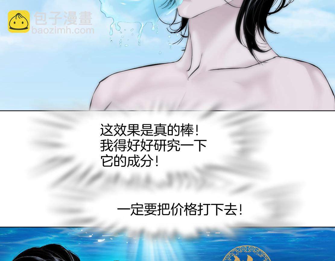 229【脑洞篇】把价格打下去64