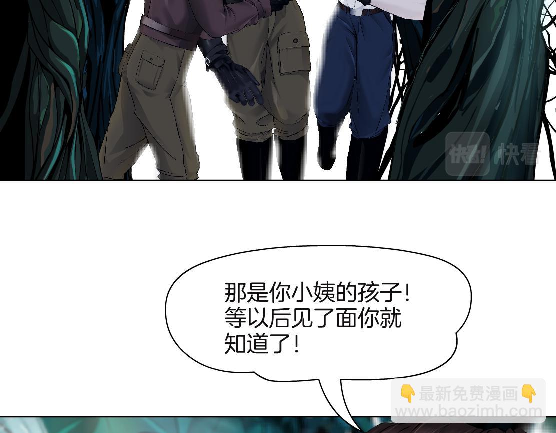 229【脑洞篇】把价格打下去77