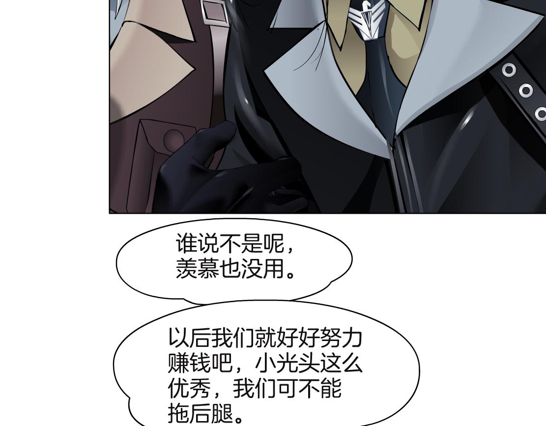 229【脑洞篇】把价格打下去82