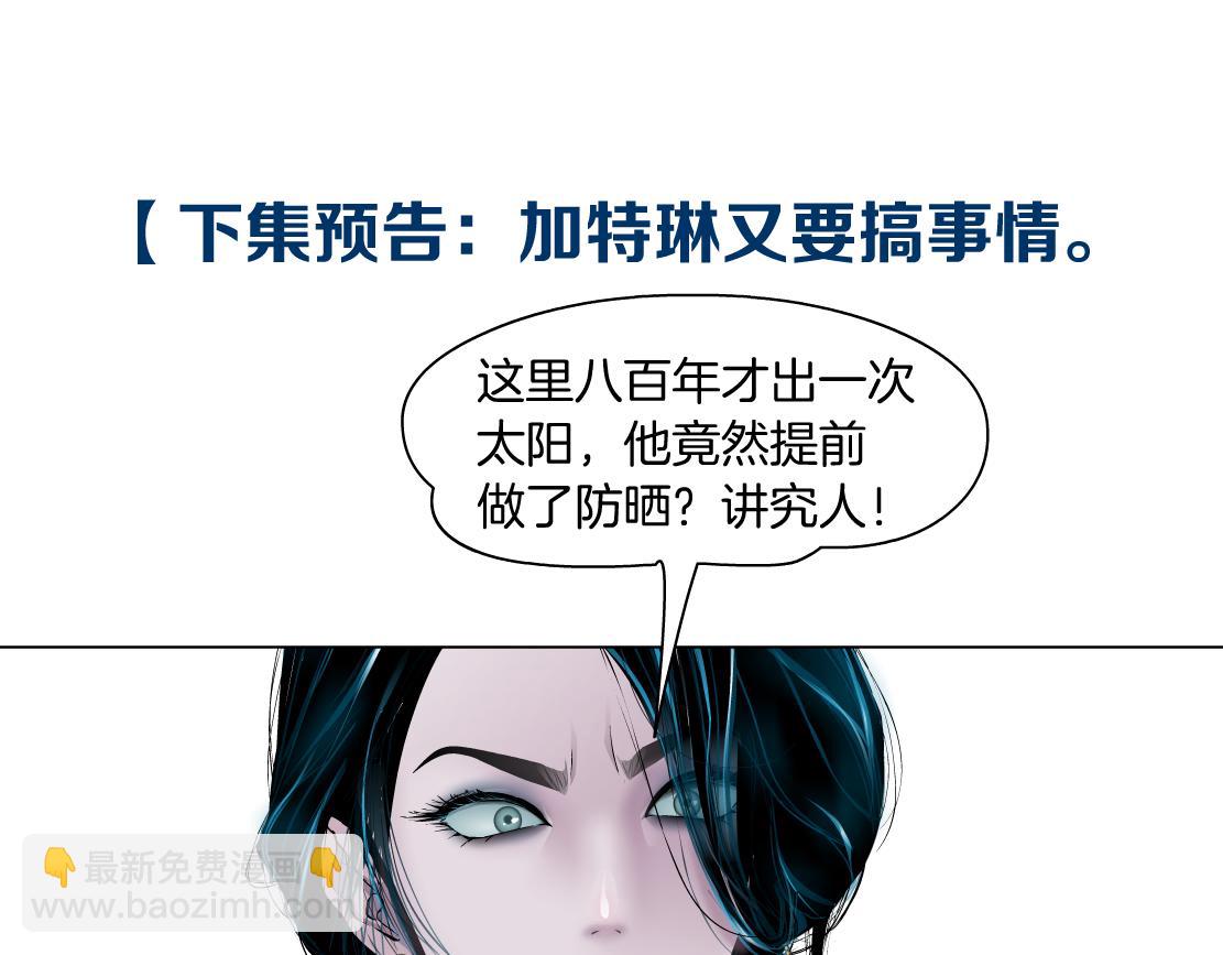 229【脑洞篇】把价格打下去91