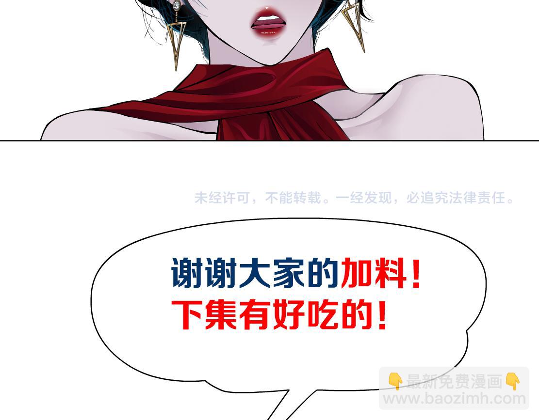 229【脑洞篇】把价格打下去92