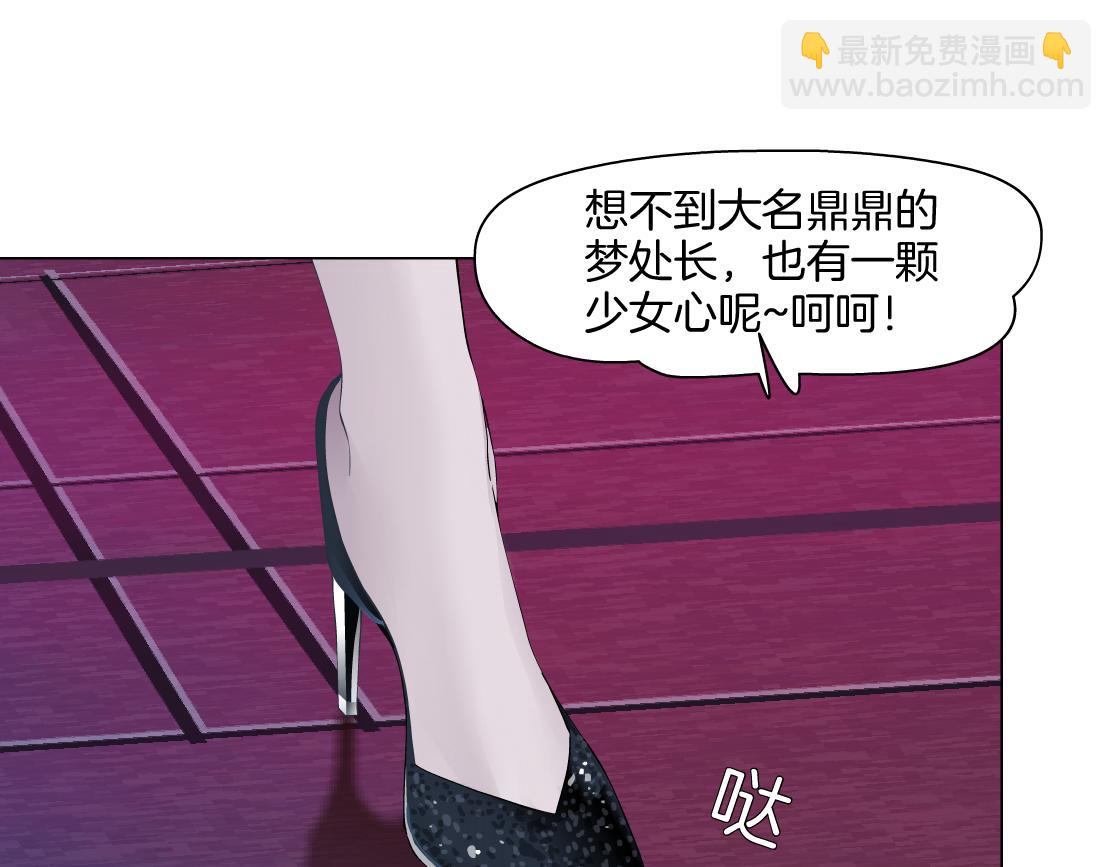 230【脑洞篇】黑则武的族人11
