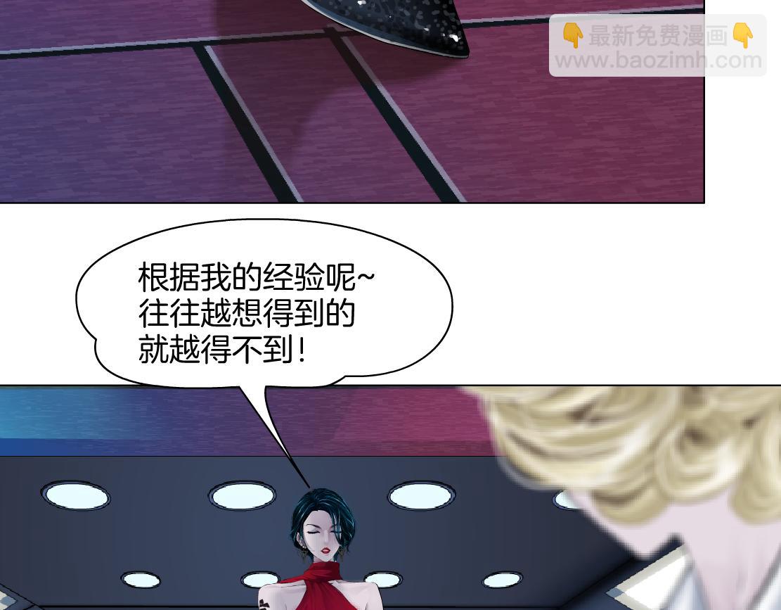 230【脑洞篇】黑则武的族人12
